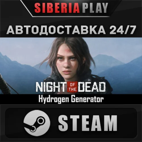 Night of the Dead STEAM АВТО RU/UA/KZ/СНГ