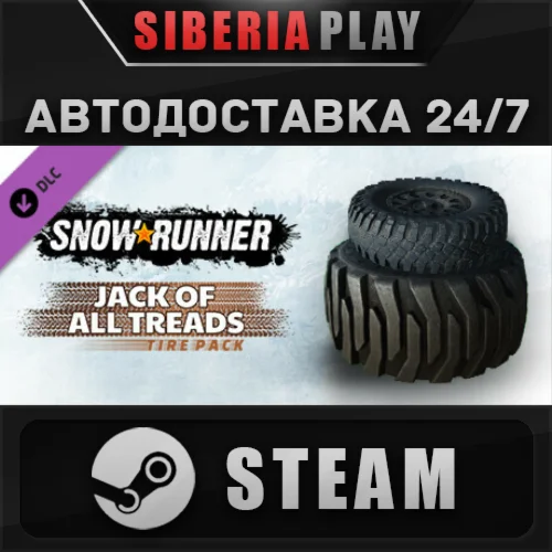 SnowRunner - Jack of All Treads Tire Pack DLC STEAM