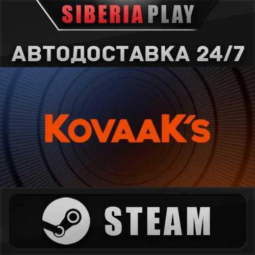 KovaaK's STEAM АВТО RU/UA/KZ/СНГ