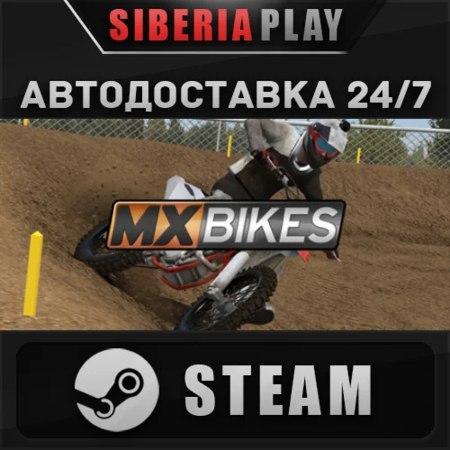 MX Bikes STEAM АВТО RU/UA/KZ/СНГ
