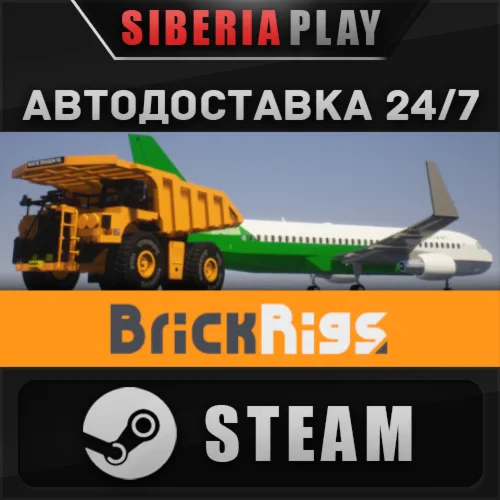 Brick Rigs STEAM АВТО RU/UA/KZ/СНГ