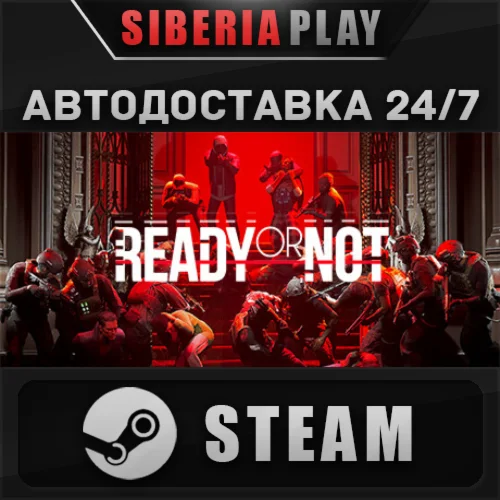 Ready Or Not STEAM АВТО RU/UA/KZ/СНГ