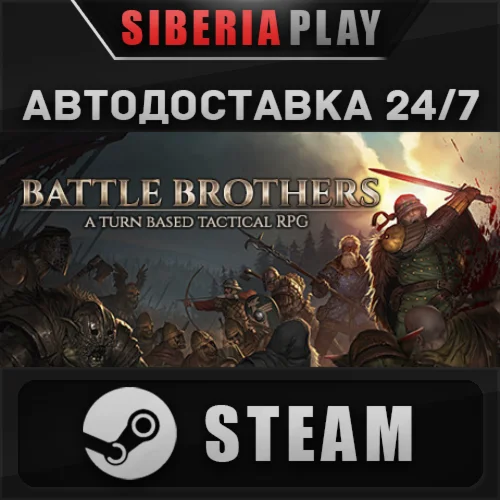 Battle Brothers STEAM АВТО RU/UA/KZ/СНГ