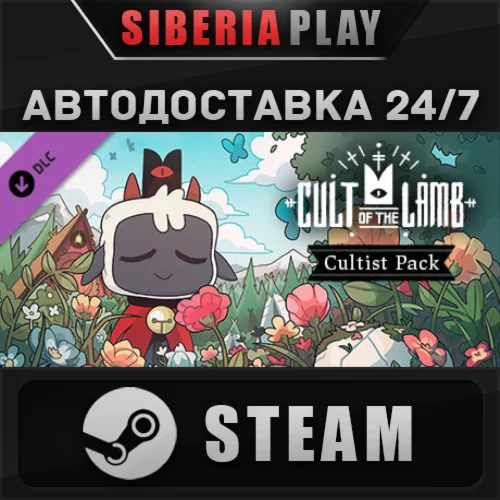 Cult of the Lamb: Cultist Pack DLC STEAM RU/UA/KZ/СНГ