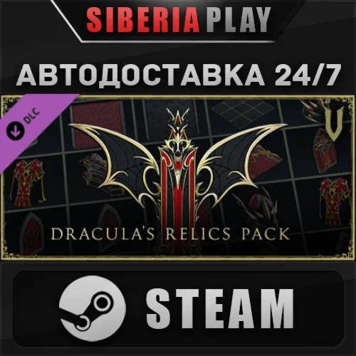 V Rising - Dracula's Relics Pack DLC STEAM АВТО