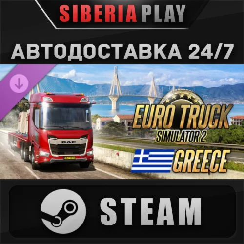 Euro Truck Simulator 2 - Greece DLC STEAM RU/UA/KZ/CIS
