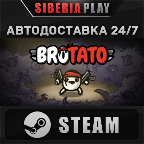 Brotato STEAM АВТО RU/UA/KZ/СНГ