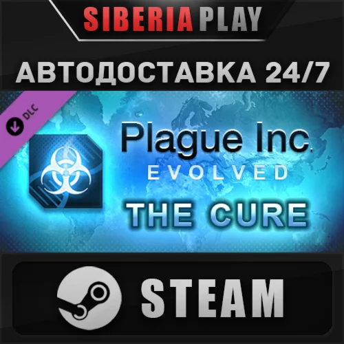 Plague Inc: The Cure DLC STEAM АВТО RU/UA/KZ/СНГ