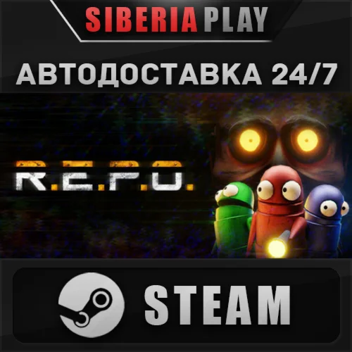 R.E.P.O. STEAM АВТО RU/UA/KZ/СНГ