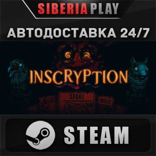 Inscryption STEAM АВТО RU/UA/KZ/СНГ