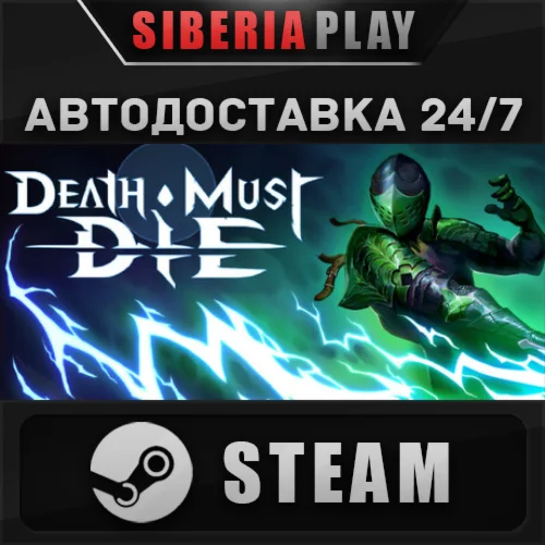 Death Must Die STEAM АВТО RU/UA/KZ/СНГ