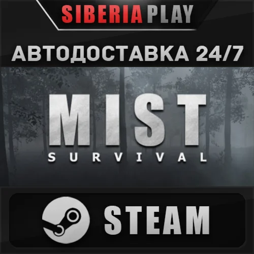 Mist Survival STEAM АВТО RU/UA/KZ/СНГ