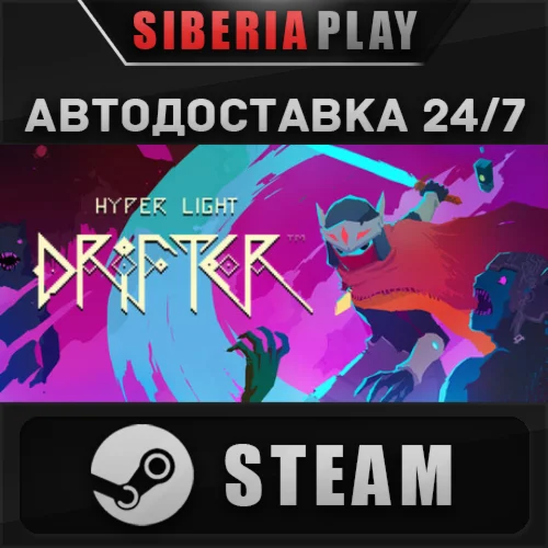Hyper Light Drifter STEAM АВТО RU/UA/KZ/СНГ