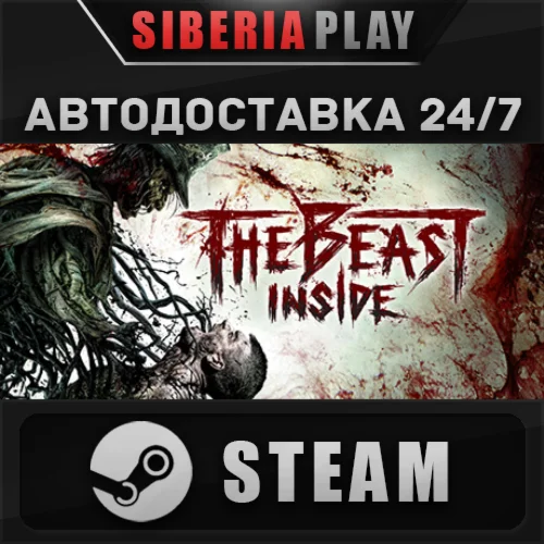 The Beast Inside STEAM АВТО RU/UA/KZ/СНГ