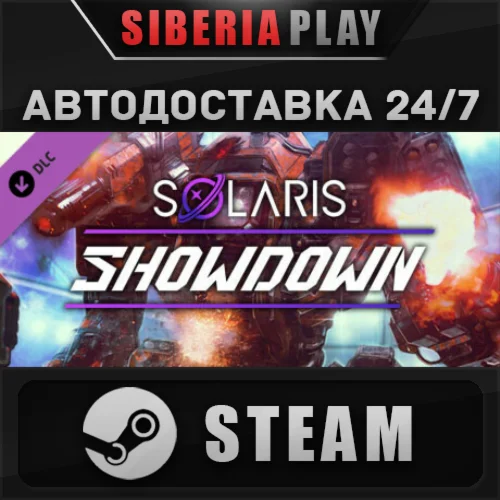 MechWarrior 5: Mercenaries - Solaris Showdown DLC STEAM