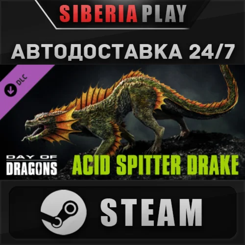 Day of Dragons - Acid Spitter Dragon DLC STEAM АВТО