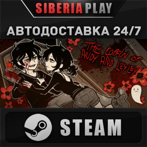 The Coffin of Andy and Leyley STEAM АВТО RU/UA/KZ/СНГ