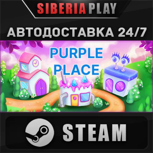 Purple Place - Classic Games STEAM АВТО RU/UA/KZ/СНГ