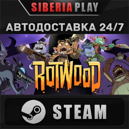 Rotwood STEAM АВТО RU/UA/KZ/СНГ