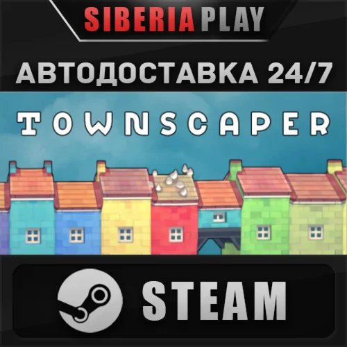 Townscaper STEAM АВТО RU/UA/KZ/СНГ