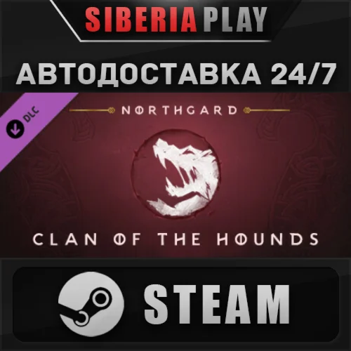 Northgard - Garm, Clan of the Hounds DLC STEAM АВТО