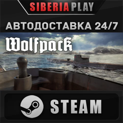Wolfpack STEAM АВТО RU/UA/KZ/СНГ
