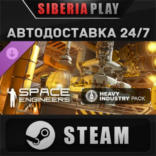 Space Engineers - Heavy Industry DLC STEAM AUTO