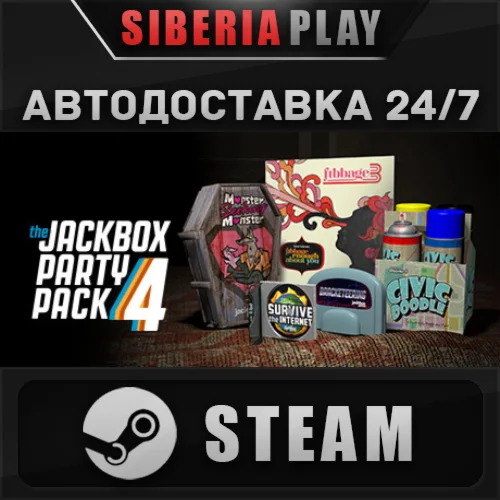 The Jackbox Party Pack 4 STEAM АВТО RU/UA/KZ/СНГ