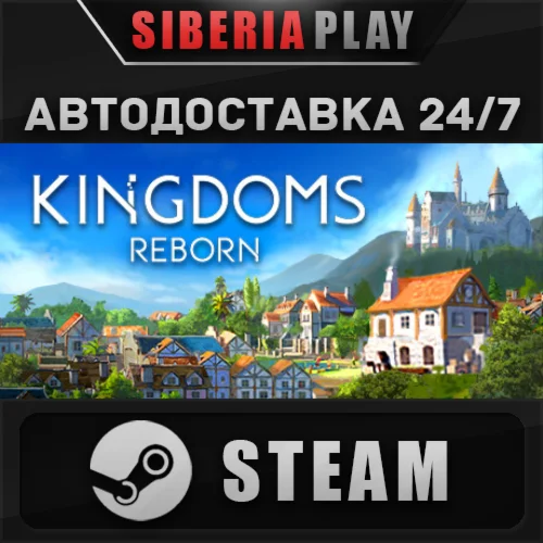 Kingdoms Reborn STEAM АВТО RU/UA/KZ/СНГ