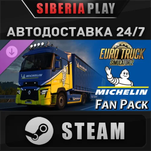 Euro Truck Simulator 2 - Michelin Fan Pack DLC STEAM
