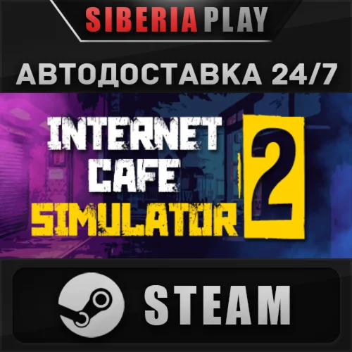 Internet Cafe Simulator 2 STEAM АВТО RU/UA/KZ/СНГ