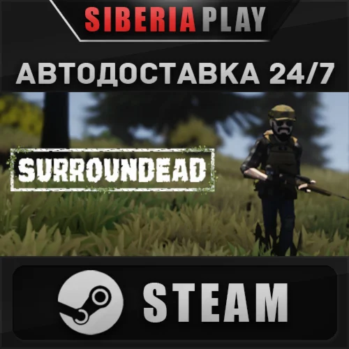 SurrounDead STEAM АВТО RU/UA/KZ/СНГ