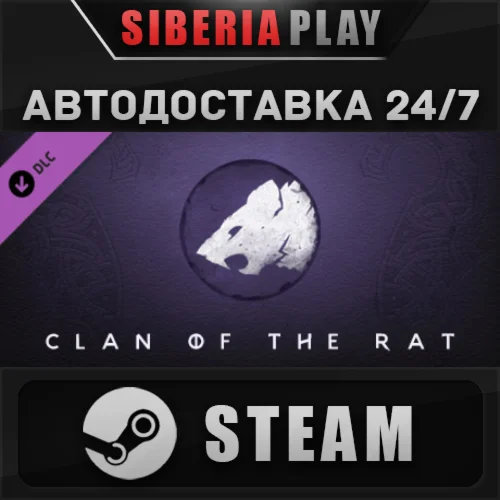 Northgard - Dodsvagr, Clan of the Rat DLC STEAM АВТО