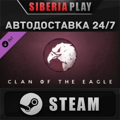 Northgard - Hræsvelg, Clan of the Eagle DLC STEAM АВТО