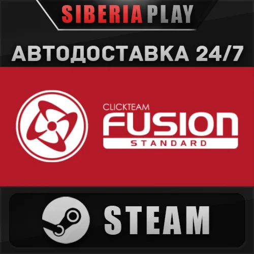 Clickteam Fusion 2.5 STEAM АВТО RU/UA/KZ/СНГ