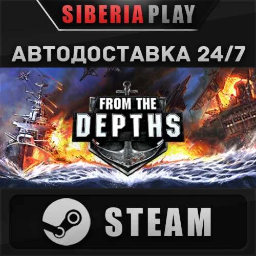 From The Depths STEAM АВТО RU/UA/KZ/СНГ