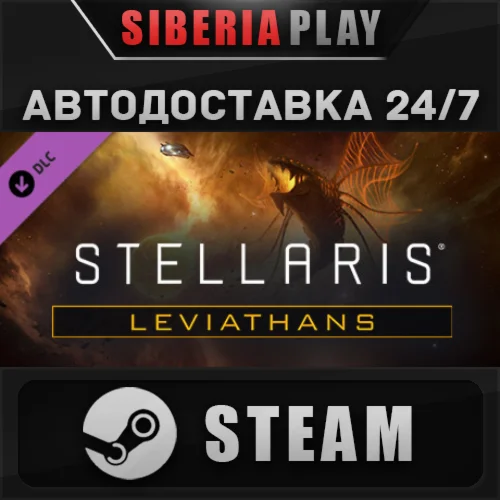 Stellaris: Leviathans Story Pack DLC STEAM АВТО Россия