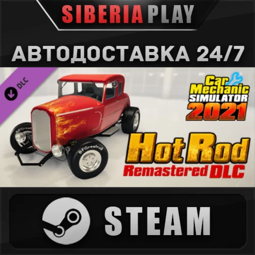 Car Mechanic Simulator 2021 - Hot Rod DLC STEAM АВТО RU
