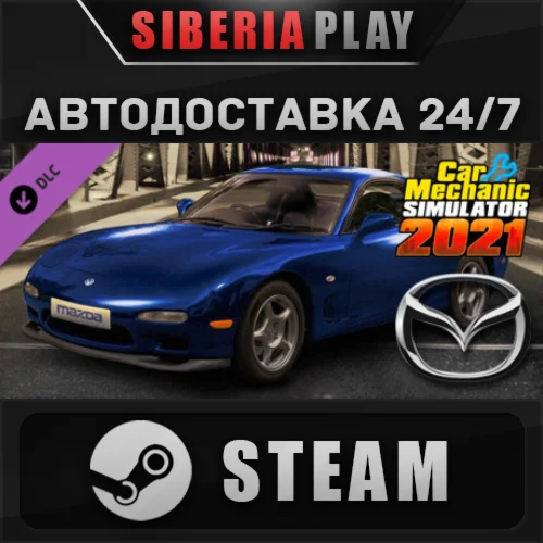 Car Mechanic Simulator 2021 Mazda Remastered DLC STEAM