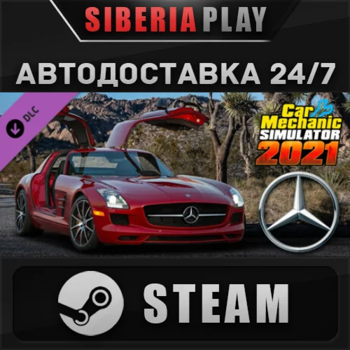 Car Mechanic Simulator 2021 - Mercedes Remastered DLC