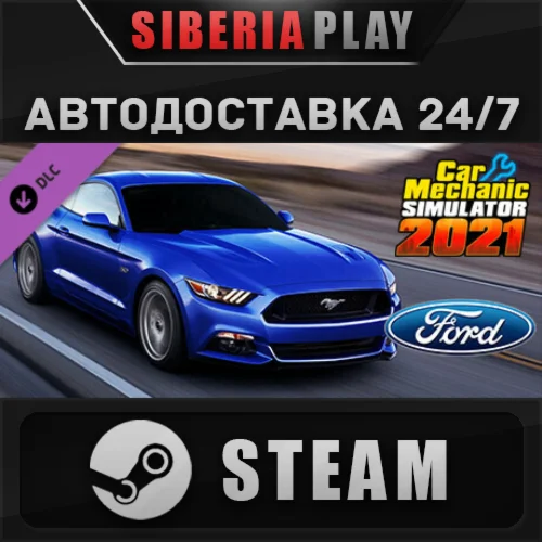 Car Mechanic Simulator 2021 - Ford DLC STEAM АВТО RU