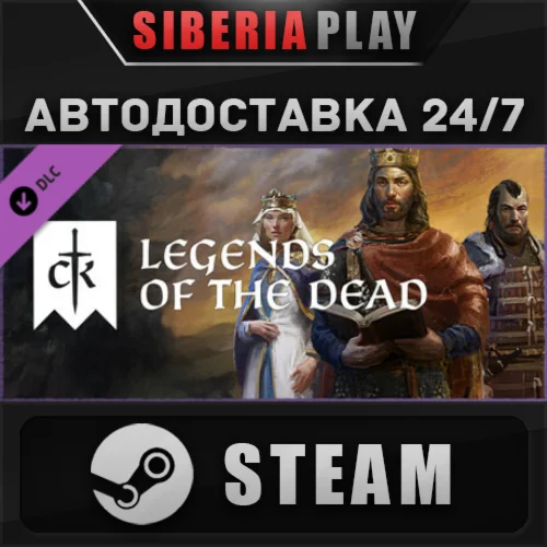 Crusader Kings III: Legends of the Dead DLC STEAM RU