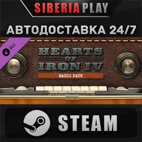 Hearts of Iron IV: Radio Pack DLC STEAM АВТО Россия