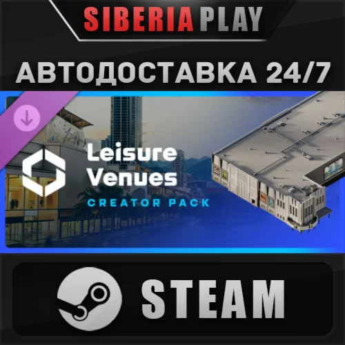 Cities: Skylines II - Creator Pack: Leisure Venues DLC