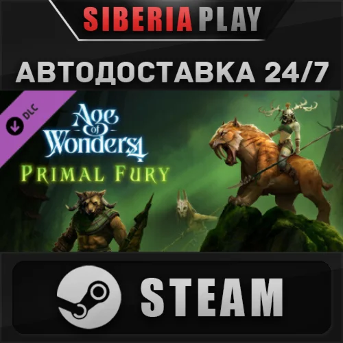 Age of Wonders 4: Primal Fury DLC STEAM АВТО Россия