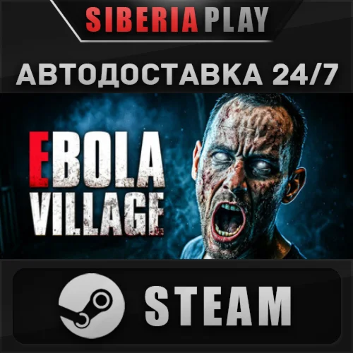 EBOLA VILLAGE STEAM АВТО Россия