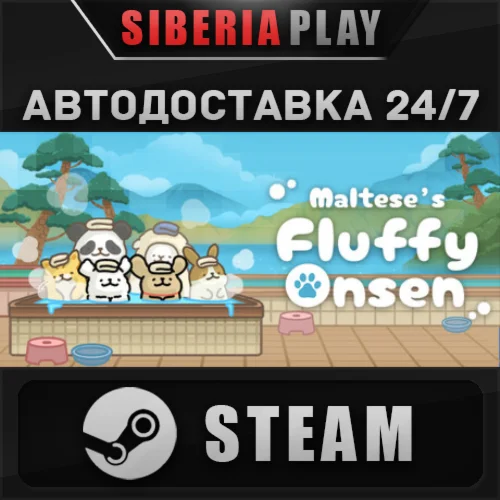 Animal Spa STEAM АВТО RU/UA/KZ/СНГ