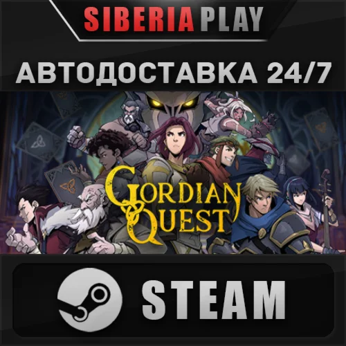 Gordian Quest STEAM АВТО RU/UA/KZ/СНГ