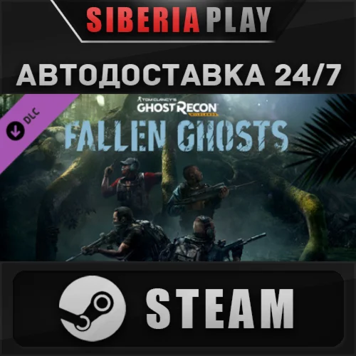 Tom Clancy's Ghost Recon Wildlands - Fallen Ghosts DLC