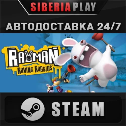 Rayman Raving Rabbids™ STEAM АВТО RU/UA/KZ/СНГ